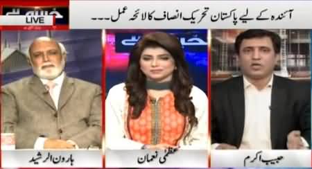 Khabar Yeh Hai (PTI Decides to Return Back to Assembly) – 22nd March 2015