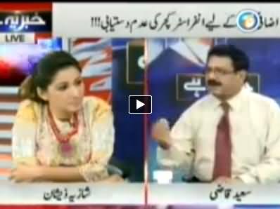 Khabar Yeh Hai (PTI Long March, No Education For Poor in Pakistan) - 5th August 2014