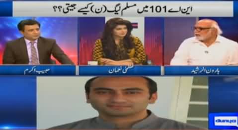 Khabar Yeh Hai (RAW Agent, Pak Iran & Other Issues) - 25th March 2016