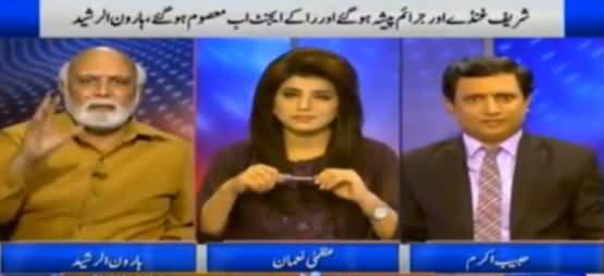 Khabar Yeh Hai (RAW Ke Agents Ab Masoom Ho Gaye) - 11th March 2016