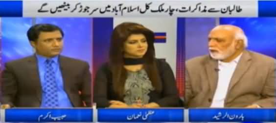 Khabar Yeh Hai (Saudi Defence Minister in Pakistan) – 10th January 2016