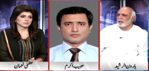 Khabar Yeh Hai (Severe Water Shortage in Karachi) – 17th May 2015