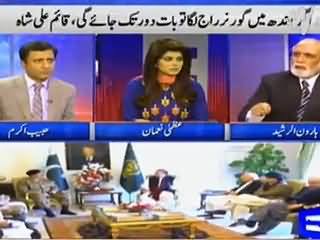 Khabar Yeh Hai (Sindh Mein Governor Rule Ka Khatra?) - 19th December 2015