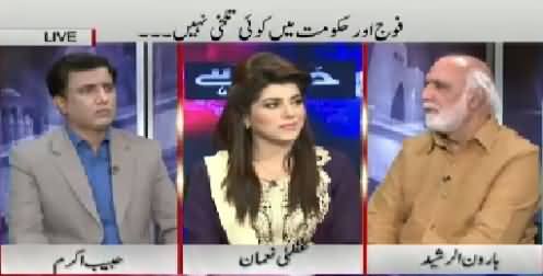 Khabar Yeh Hai (Speaker Ayaz Sadiq Clean Bowled By Imran Khan) – 23rd August 2015