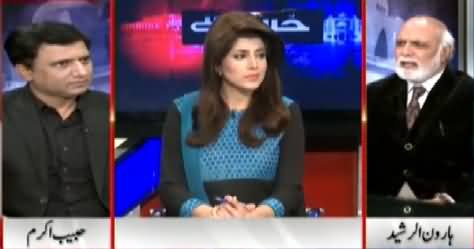 Khabar Yeh Hai (Target Killers Arrested From Nine Zero) – 14th March 2015