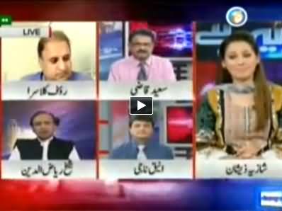 Khabar Yeh Hai (Terrorist Attack At Karachi Airport) - 10th June 2014