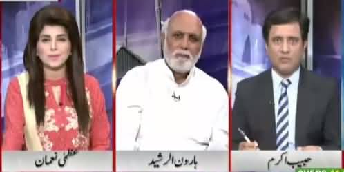 Khabar Yeh Hai (Traders Protest Against Withholding Tax) – 1st August 2015