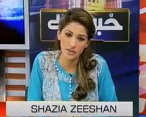 Khabar Yeh Hai (What is Going on in Pakistan) - 7th April 2014