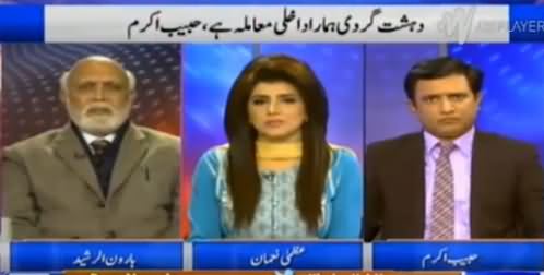 Khabar Yeh Hai (What We Need to Do To Handle Terrorism?) - 22nd January 2016