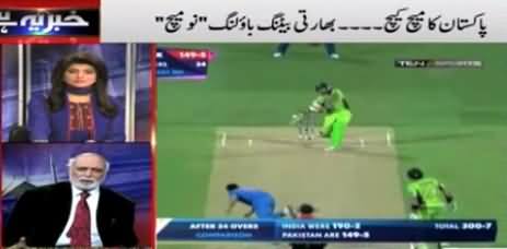 Khabar Yeh Hai (Who is Responsible For Pakistan's Defeat) - 16th February 2015