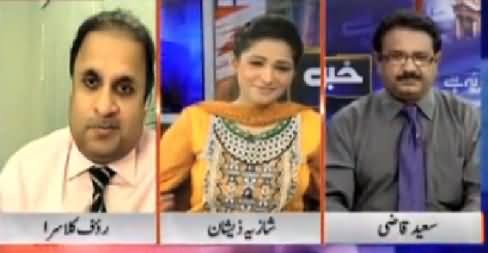 Khabar Yeh Hai (Why Gen (R) Kyan Was Reluctant in Military Operation) - 1st July 2014