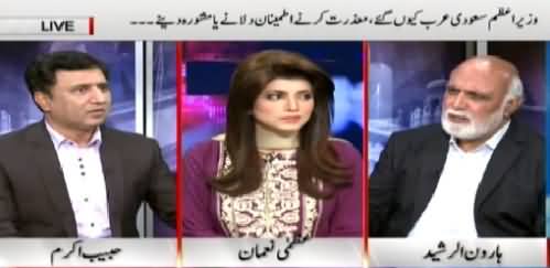 Khabar Yeh Hai (Why Nawaz Sharif Went to Saudi Arabia?) – 24th April 2015