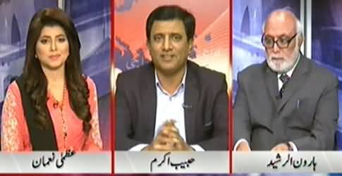 Khabar Yeh Hai (Why Pakistan Is Silent on Rohangiya Muslims) – 7th June 2015