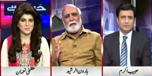 Khabar Yeh Hai (Zardari Ko Haath Lagaya Tu Jang Hogi – Khursheed Shah) – 28th August 2015