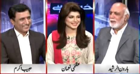 Khabar Yeh Hai (Zulfiqar Mirza Ka Badin Police Station Par Hamla) – 3rd May 2015