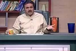 Khabardaar (Comedy Show) – 31st August 2018