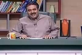 Khabardaar (Comedy Show) – 7th September 2018