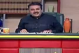 Khabardaar With Aftab Iqbal (Comedy Show) – 29th September 2018