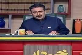 Khabardaar with Aftab Iqbal (Comedy Show) – 5th October 2018