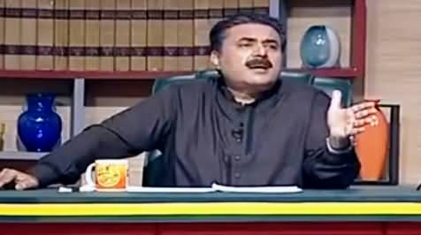 Khabardar Aftab Iqbal (Comedy Show) – 19th August 2016