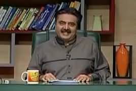 Khabardar Aftab Iqbal (Comedy Show) – 20th July 2019