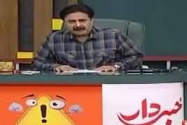 Khabardar Aftab Iqbal (Comedy Show) – 21st June 2019