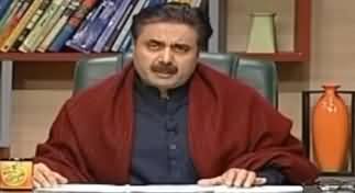 Khabardar Aftab Iqbal (Comedy Show) - 22nd December 2019