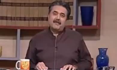 Khabardar Aftab Iqbal (Comedy Show) - 4th May 2017