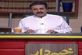 Khabardar (Comedy Show) – 14th December 2018