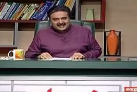 Khabardar (Comedy Show) – 17th August 2018