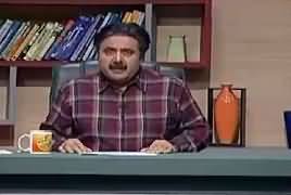 Khabardar (Comedy Show) – 24th August 2018