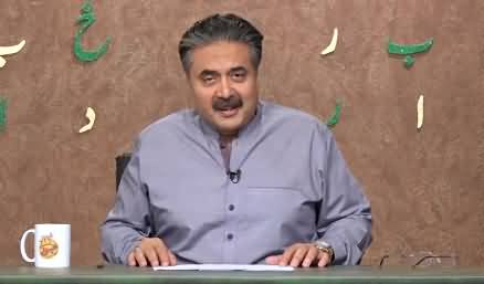 Khabardar with Aftab Iqbal (Best of Khabardar) - 7th March 2020