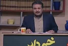 Khabardar with Aftab Iqbal (Comedy Show) – 10th December 2017