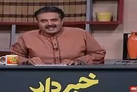 Khabardar with Aftab Iqbal (Comedy Show) – 10th June 2018