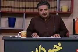 Khabardar with Aftab Iqbal (Comedy Show) – 10th March 2018