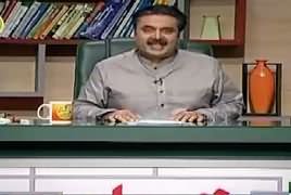 Khabardar with Aftab Iqbal (Comedy Show) – 11th August 2018