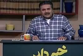 Khabardar with Aftab Iqbal (Comedy Show) – 11th February 2018