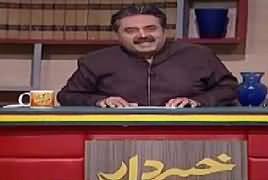 Khabardar With Aftab Iqbal (Comedy Show) – 11th January 2019