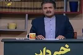 Khabardar with Aftab Iqbal (Comedy Show) – 12th April 2018