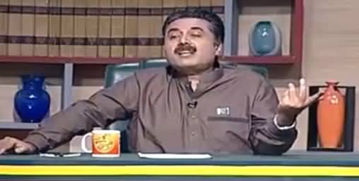 Khabardar with Aftab Iqbal (Comedy Show) – 12th August 2016