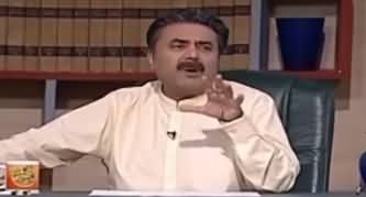 Khabardar With Aftab Iqbal (Comedy Show) - 12th January 2020