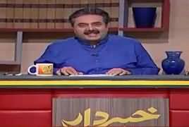 Khabardar with Aftab Iqbal (Comedy Show) – 12th May 2018