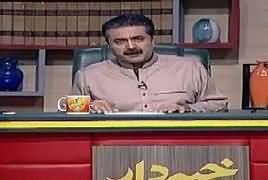 Khabardar With Aftab Iqbal (Comedy Show) - 1st February 2019