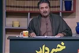 Khabardar with Aftab Iqbal (Comedy Show) – 13th January 2018