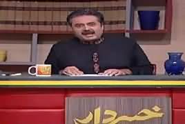 Khabardar With Aftab Iqbal (Comedy Show) – 13th January 2019