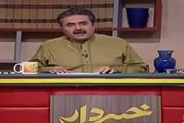 Khabardar with Aftab Iqbal (Comedy Show) – 13th May 2018