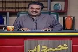 Khabardar With Aftab Iqbal (Comedy Show) – 13th October 2018