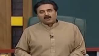 Khabardar With Aftab Iqbal (Comedy Show) - 13th September 2019