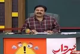 Khabardar with Aftab Iqbal (Comedy Show) – 14th July 2018