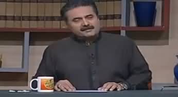 Khabardar With Aftab Iqbal (Comedy Show) - 14th October 2017